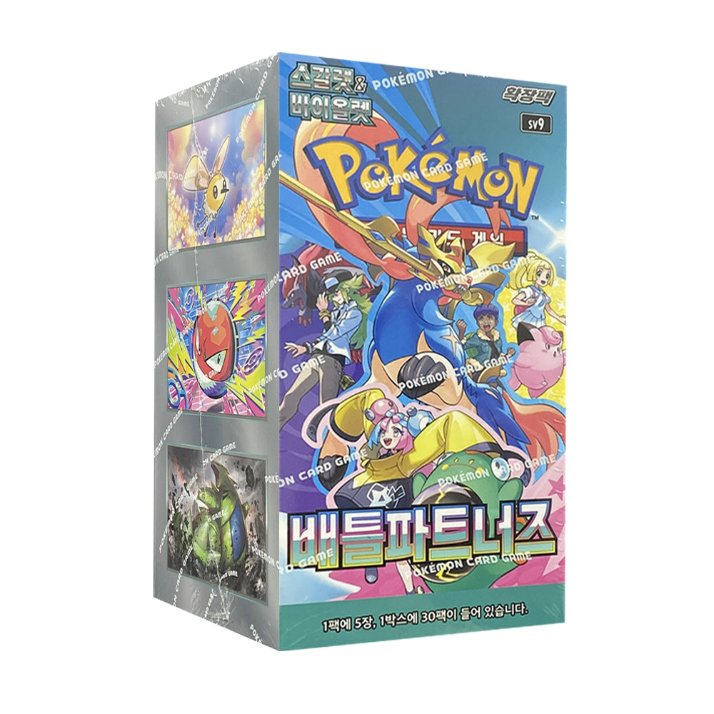 Pokémon Battle Partners Booster Box Korean sv9