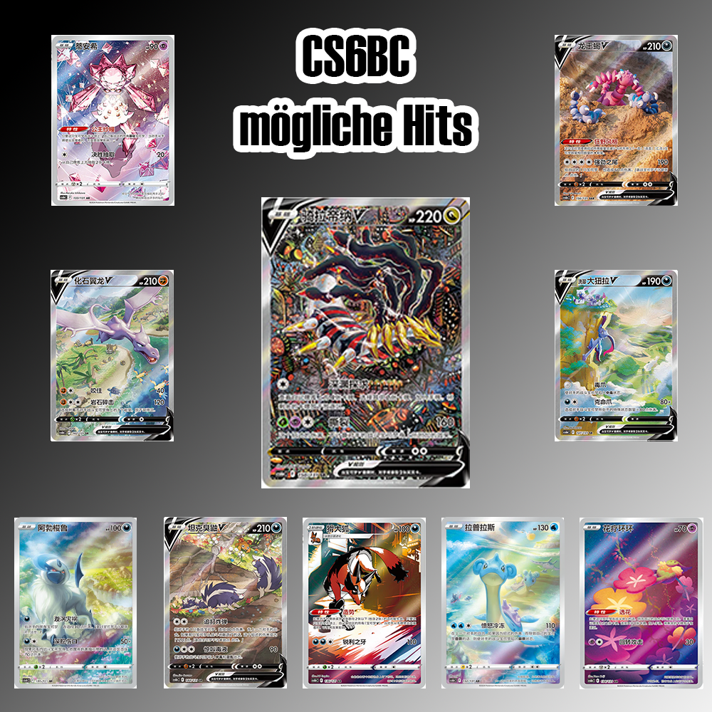 Pokemon Azure Shadows (CS6aC & CS6bC) Jumbo Booster Pack Chinesisch