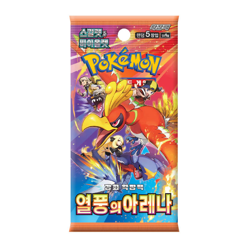 Pokémon Heat Wave Arena Korean sv9a