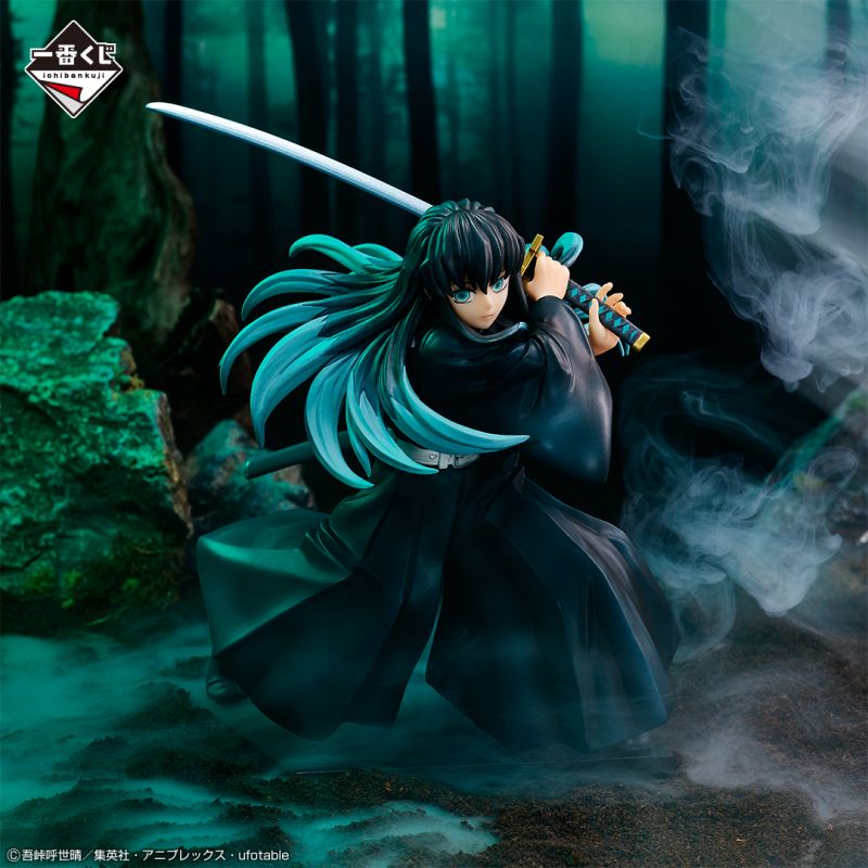 Ichiban Kuji - Demon Slayer Breached Swordsmith Village (1 Los)