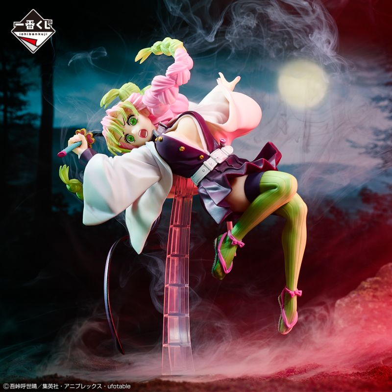 Ichiban Kuji - Demon Slayer Breached Swordsmith Village (1 Los)