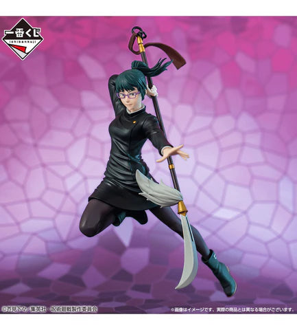 Ichiban Kuji - Jujutsu Kaisen The Fourth (1 Los)