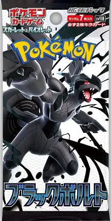 Pokémon Black Bolt SV11b, japanisches Booster Pack mit 7 zufälligen Karten aus der Karmesin & Purpur Serie Black Bolt