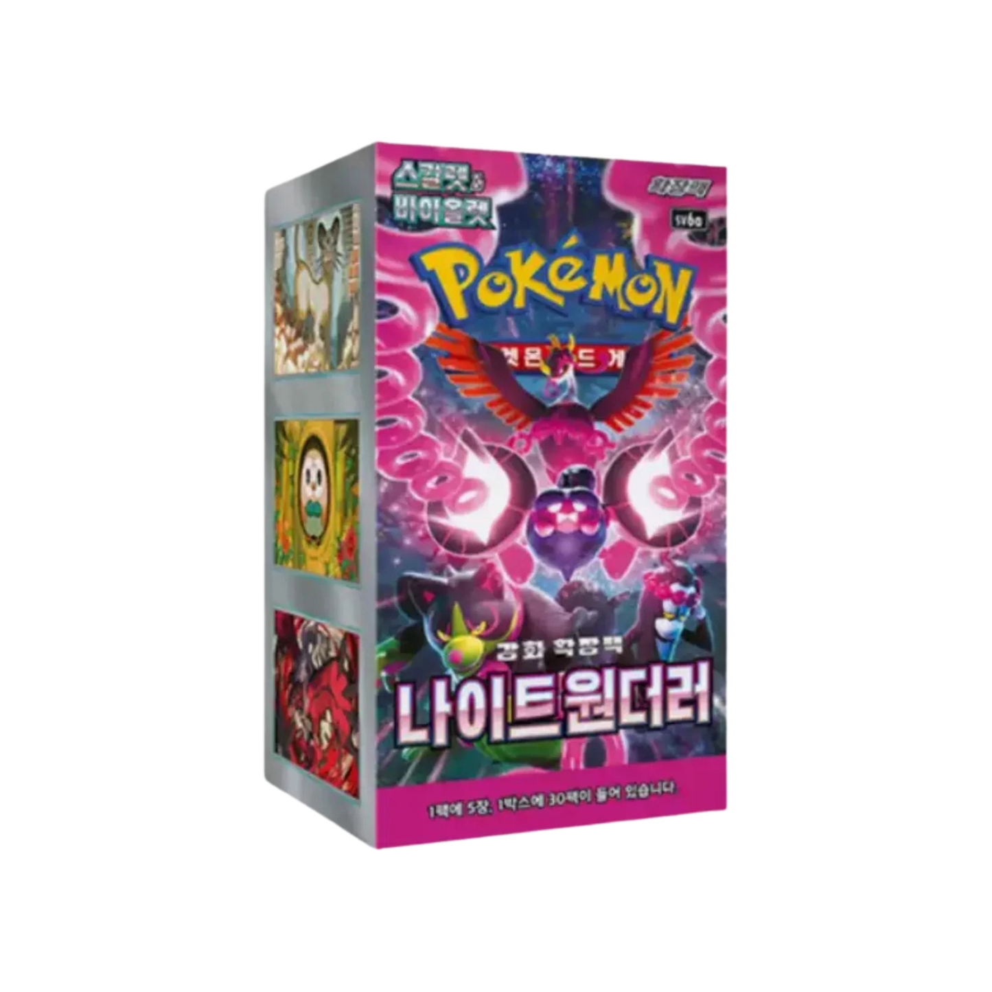 Pokémon Night Wanderer Booster Box Korean sv6a