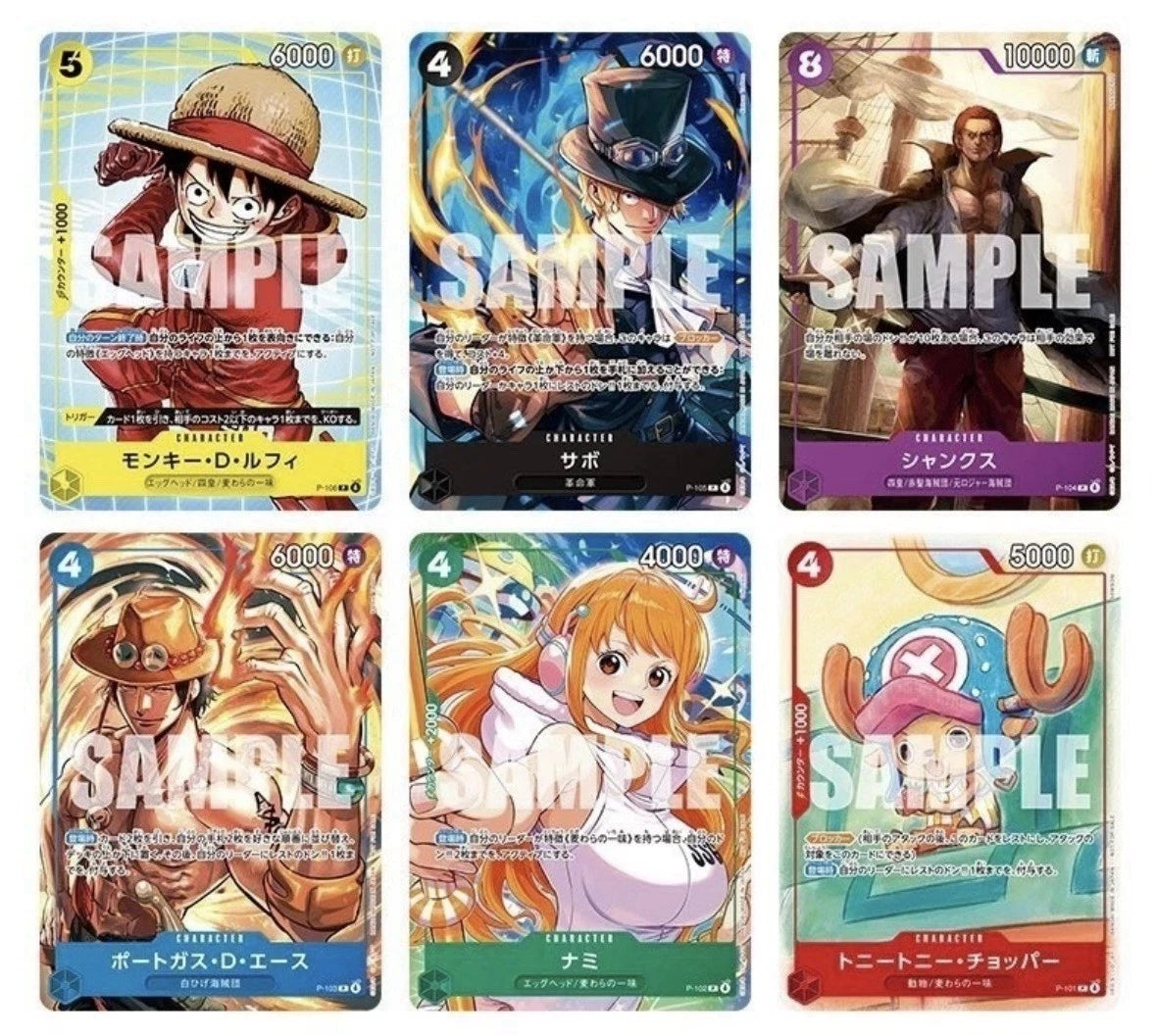 One Piece Card Game McDonalds Promo Pack