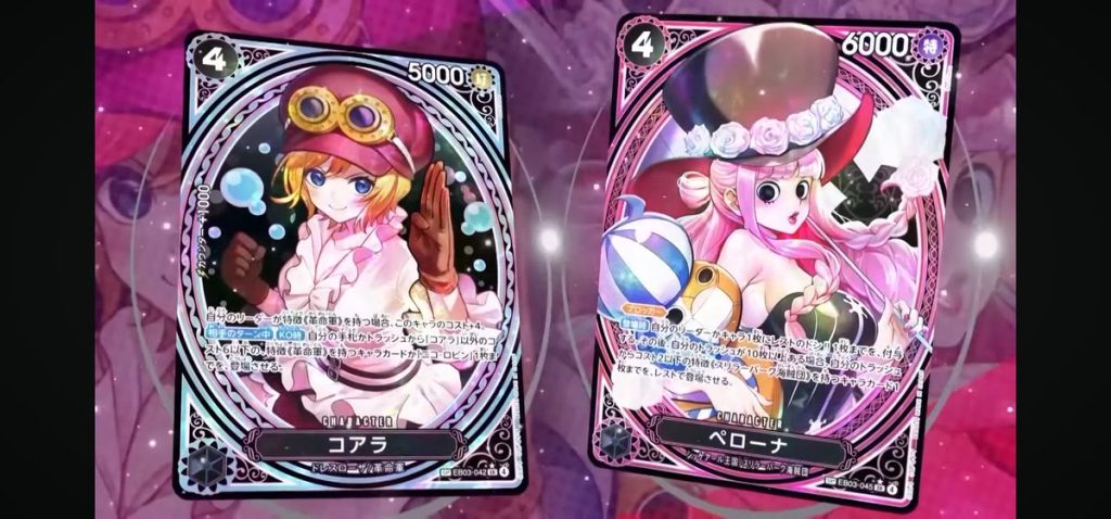 One Piece Card Game – EB03: Heroines Edition Display (JP) (Vorbestellung - Release: 31.10.2025)