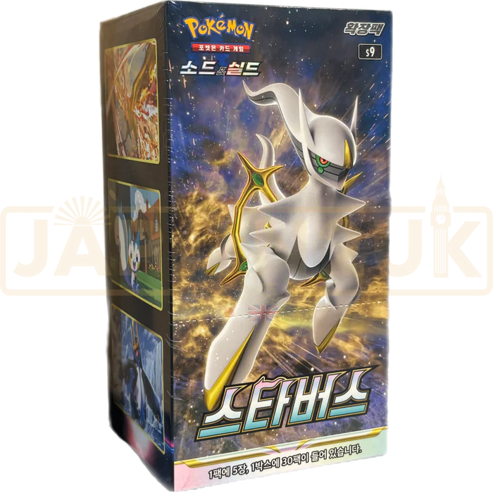 Pokémon Star Birth Display Korean