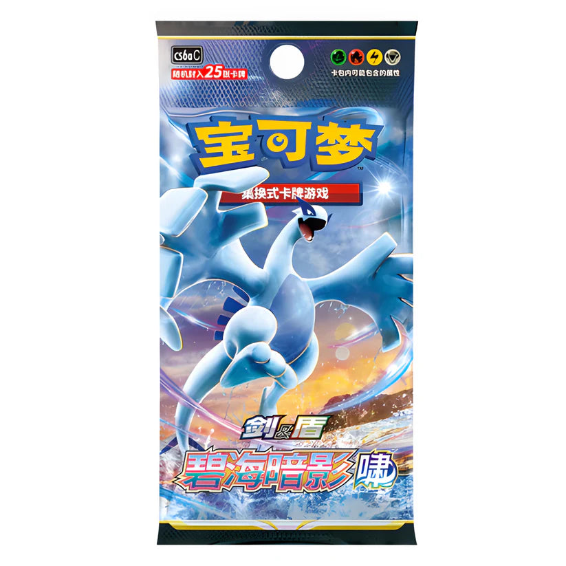 Pokemon Azure Shadows (CS6aC & CS6bC) Jumbo Booster Pack Chinesisch