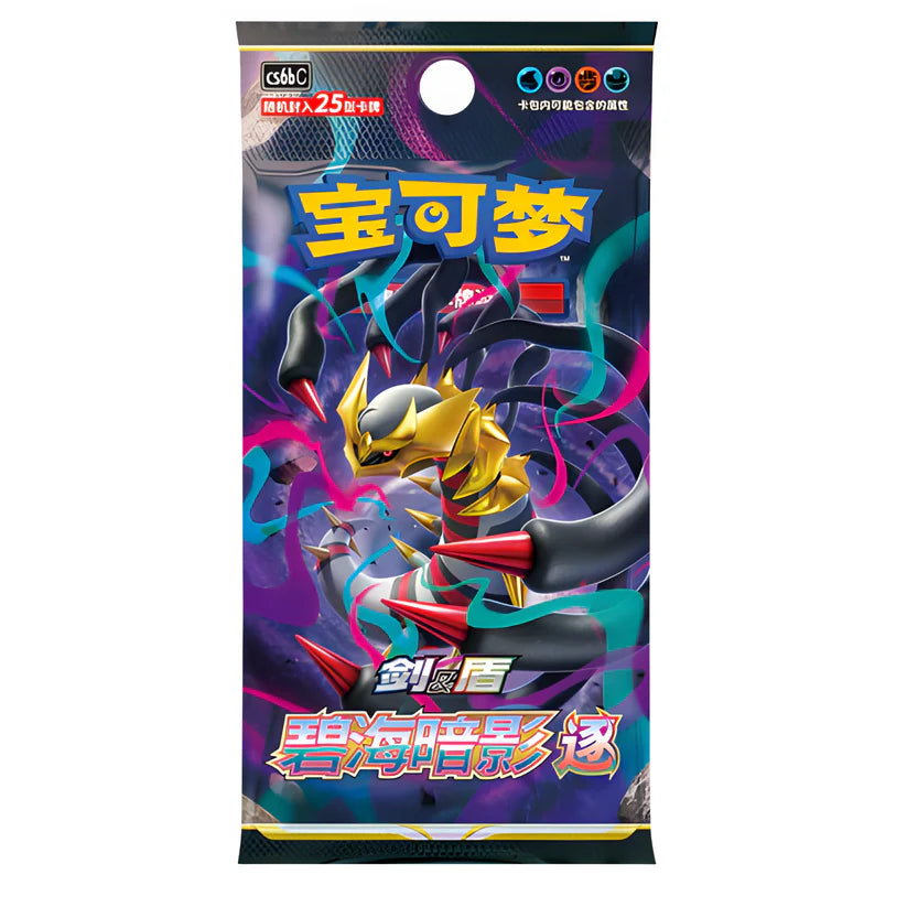 Pokemon Azure Shadows (CS6aC & CS6bC) Jumbo Booster Pack Chinesisch