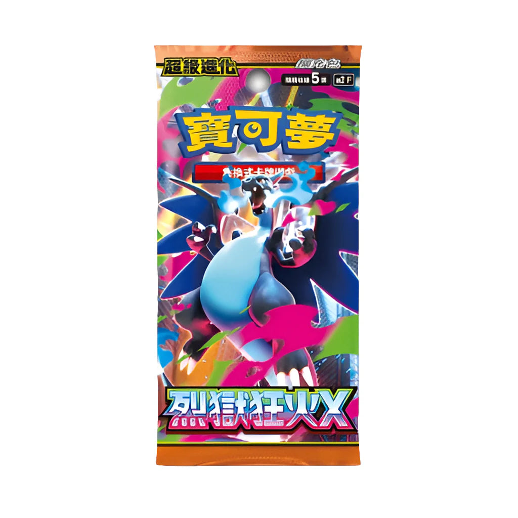 Pokémon Inferno X Japanisch (M2)