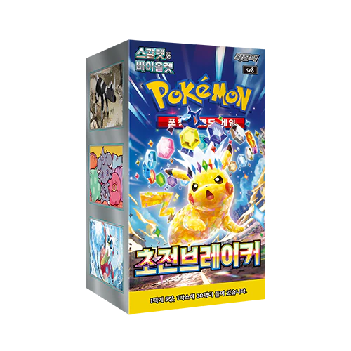 Pokémon Super Electric Breaker Booster Box Korean sv8