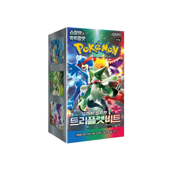 Pokémon Triplet Beat Korean sv1a