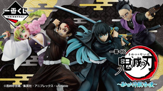 Ichiban Kuji - Demon Slayer Breached Swordsmith Village (1 Los)