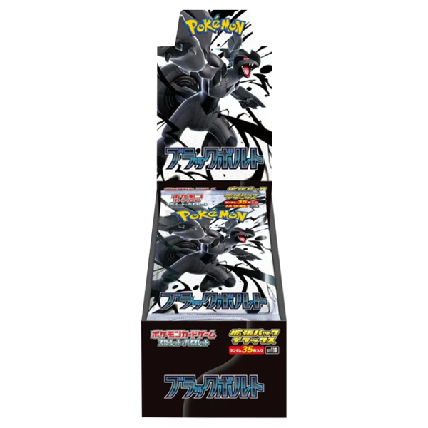 Pokémon Black Bolt Deluxe SV11b, japanisches Display mit 4 Deluxe Booster Packs aus der Karmesin & Purpur Serie Black Bolt