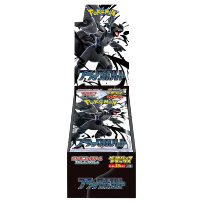 Pokémon Black Bolt Deluxe SV11b, japanisches Display mit 4 Deluxe Booster Packs aus der Karmesin & Purpur Serie Black Bolt