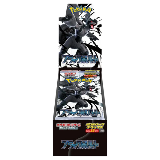 Pokémon Black Bolt Deluxe SV11b, japanisches Display mit 4 Deluxe Booster Packs aus der Karmesin & Purpur Serie Black Bolt