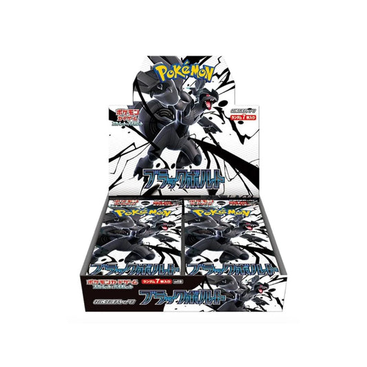 Pokémon Black Bolt SV11b, japanisches Display mit 20 Booster Packs aus der Karmesin & Purpur Serie Black Bolt