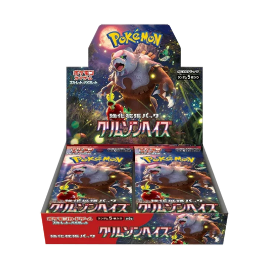 Pokémon Crimson Haze Display SV5a – Japanisches Booster-Display mit 30 Packs aus der Karmesin & Purpur-Reihe