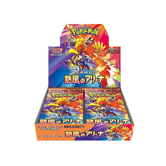 Pokémon Heat Wave Arena Display SV9a – Japanisches Booster-Display mit 30 Packs aus der Karmesin & Purpur-Reihe