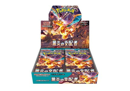 Pokémon Ruler of the Black Flame Display SV3 – Japanisches Booster-Display mit 30 Packs aus der Karmesin & Purpur-Reihe