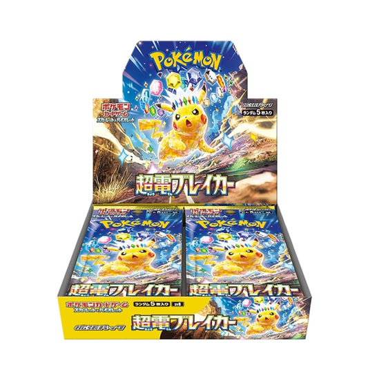 Pokémon Super Electric Breaker Display SV8 – Japanisches Booster-Display mit 30 Packs aus der Karmesin & Purpur-Reihe