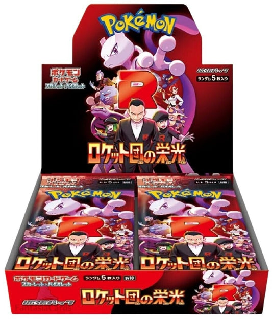 Pokémon The Glory of Team Rocket Display SV10, japanische Ausgabe mit 30 Booster Packs, Karten mit Team Rocket und Pokémon, aus der Karmesin & Purpur Serie