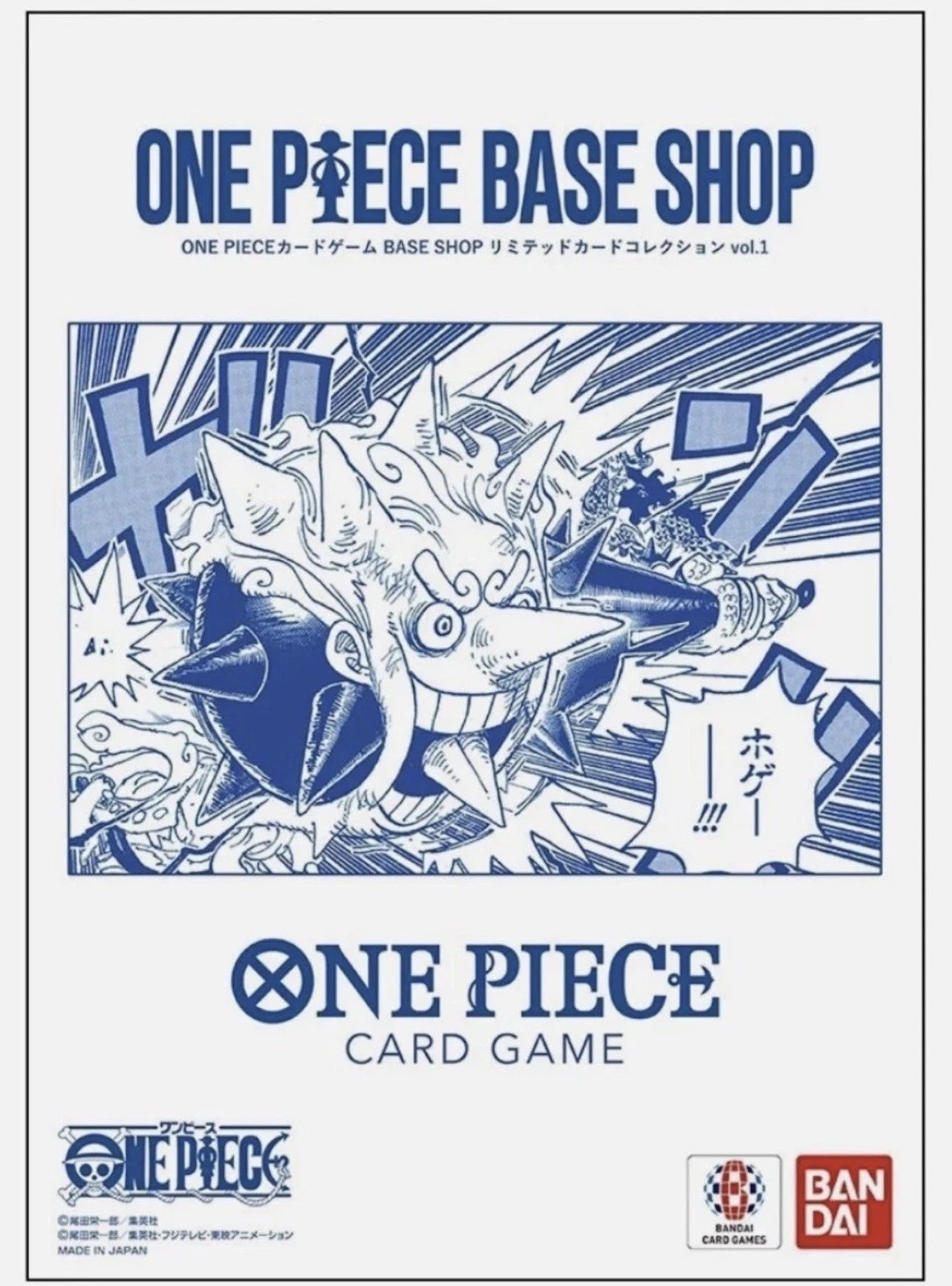 One Piece Base Shop Limited Card Collection Vol. 1