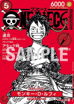 One Piece Card Game - Monkey D. Luffy Magazine Promo Karte ST21-014 Japanisch