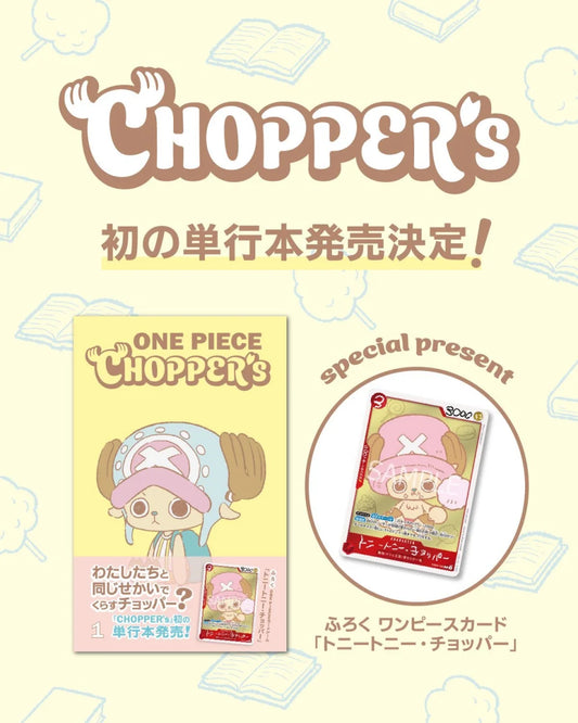 One Piece Choppers Booklet Magazine Vol. 1