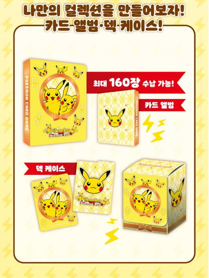 Pokemon Pikachu Present Box Koreanisch