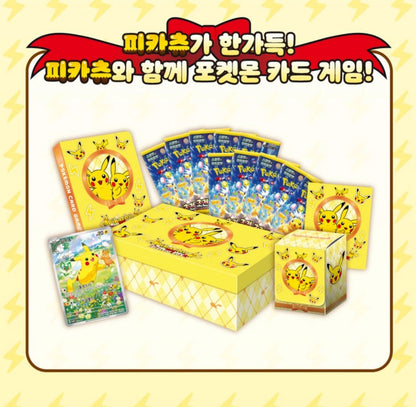 Pokemon Pikachu Present Box Koreanisch