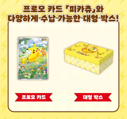 Pokemon Pikachu Present Box Koreanisch