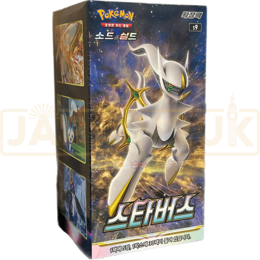 Pokémon Star Birth Display Koreanisch