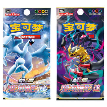 Pokemon Azure Shadows (CS6aC & CS6bC) Jumbo Booster Pack Chinesisch