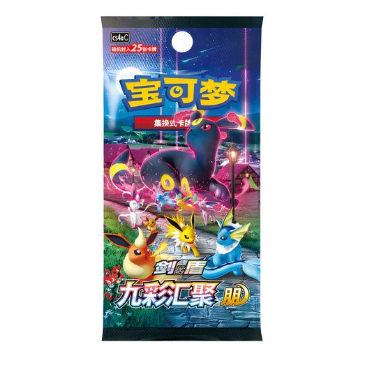 Pokemon Nine Colors Gathering CS4aC Jumbo Booster Pack Chinesisch