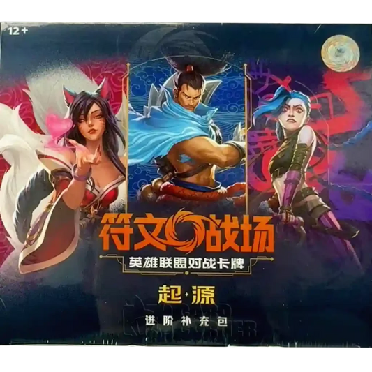 Riftbound - Set One Origins Jumbo Display (Chinesisch)